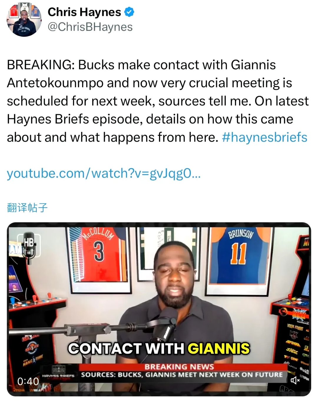 官方正版安全下载与使用指南字母哥在切尔西比赛中夺冠，重要助攻引发热议！引发球迷热议的简单介绍