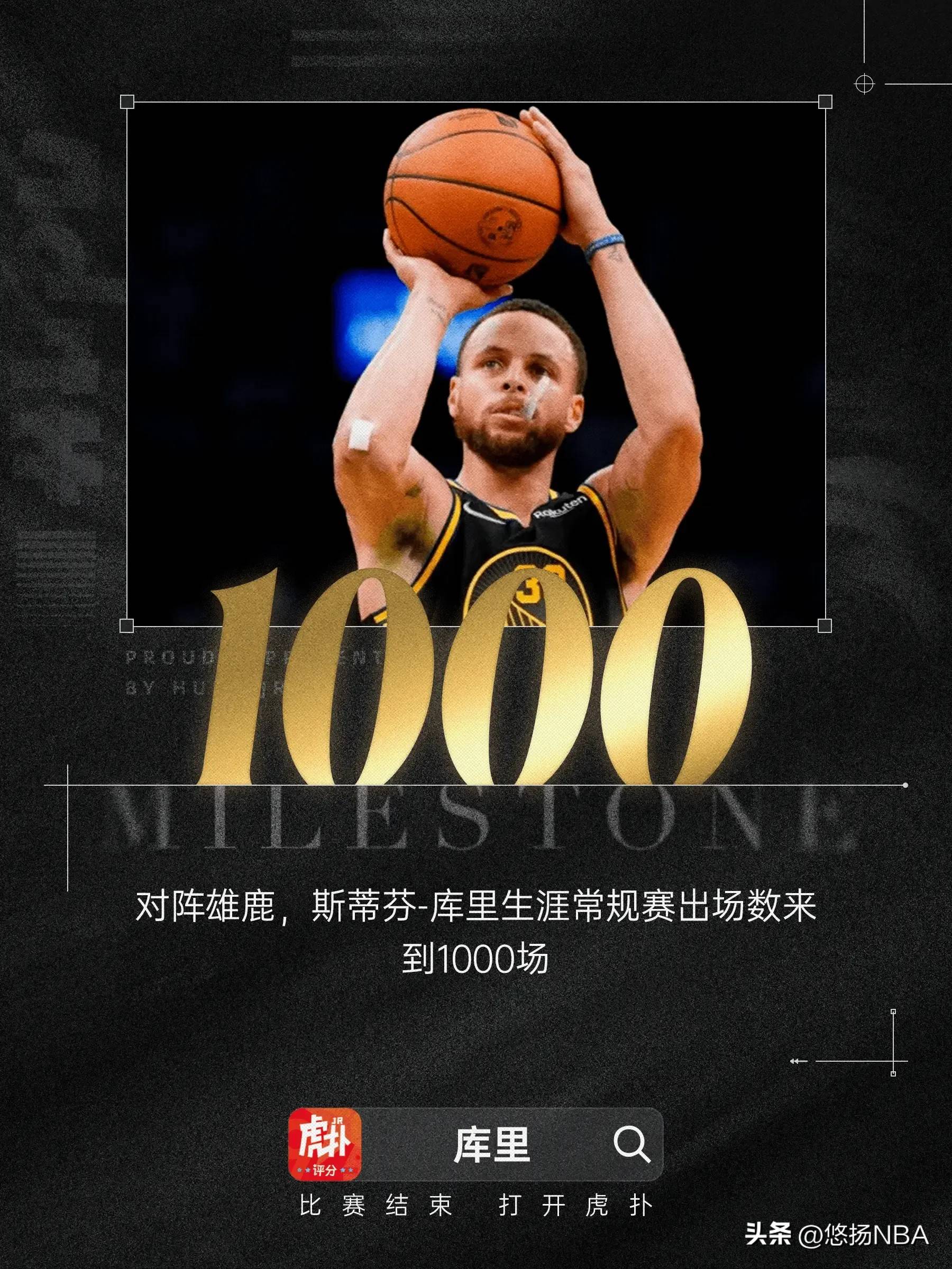 开云棋牌关于库里连续五场比赛得分超过逆转，法国队挑战极限！的信息